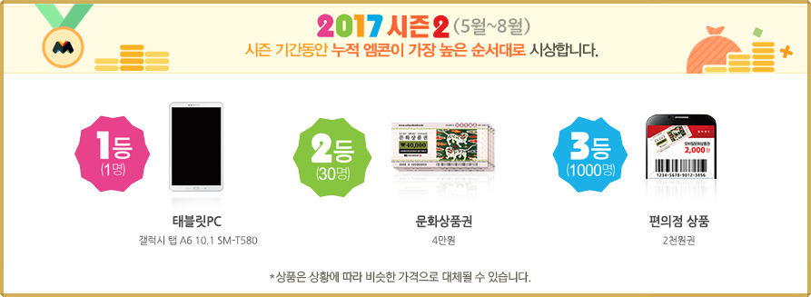 상품안내