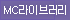읽기