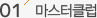 브랜드관